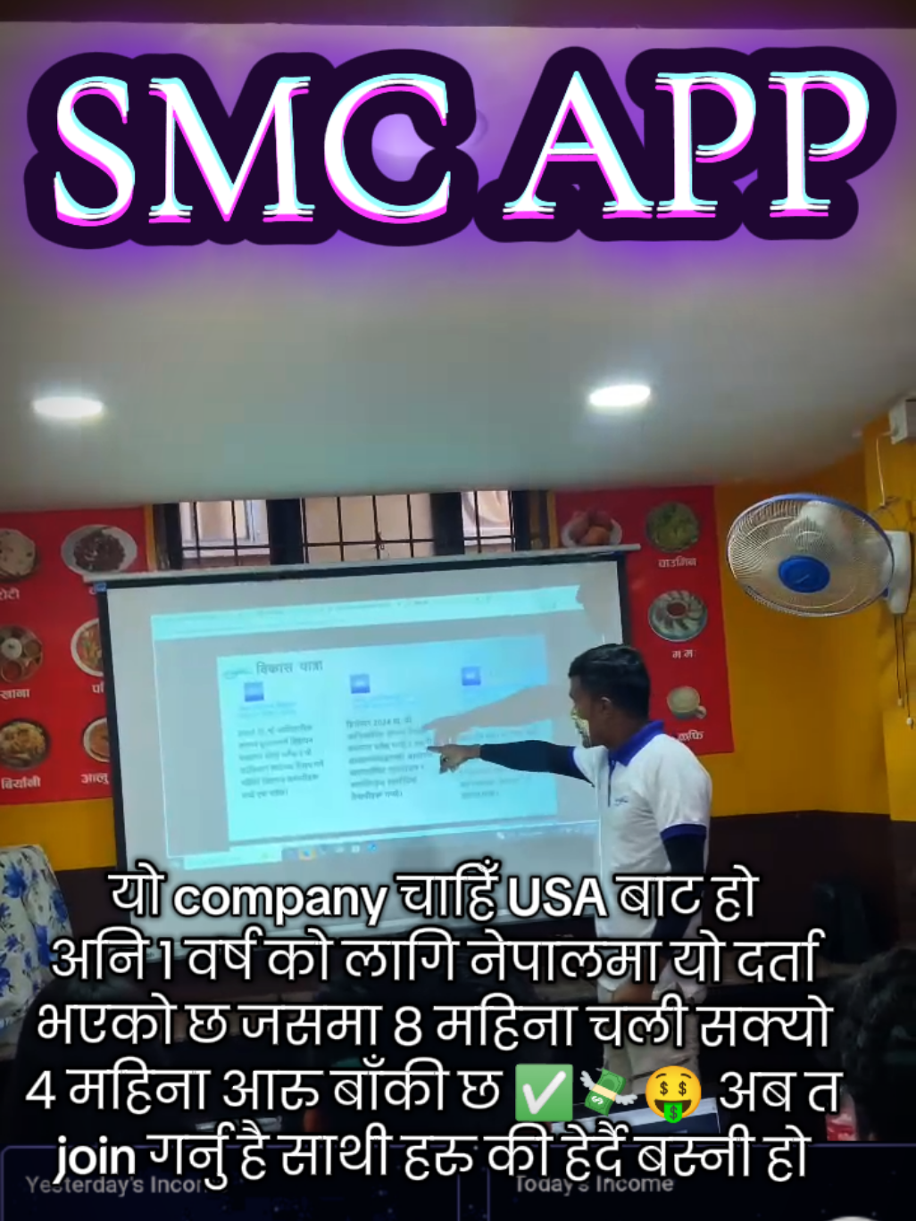 boostup skill #foryoupage #onlinebusiness #smc #digitalmarketing #myviralvideo 
