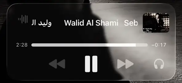 سيبه #fyp #foryou #4u #explore 
