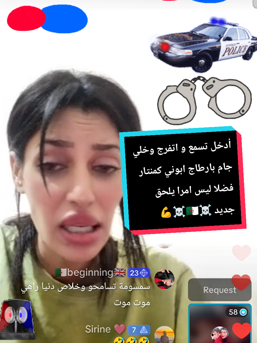 #fouryoupage #leivedz☠️🇩🇿 #شعب_الصيني_ماله_حل😂😂 #fypage #fyppppppppppppppppppppppp @Moussa H Awada @🇩🇿leive 🇩🇿Dz🇩🇿 (2)🇩🇿☠️ @🇩🇿leive 🇩🇿Dz🇩🇿 (2)🇩🇿☠️ 