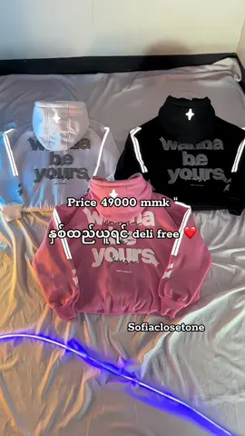 Promotion price wanna be your hoodie 🫶🏼#fyp #sofiaclosetone #tiktok #trending  @sofia_closetone  @sofia_closetone  @sofia_closetone 