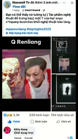 saya melihat artikel ini di FB, menakutkan. yumenglong# Alanyu# studioyumenglong# vumonglong# eternallove# yumenglong# theelegedofwhitesnake# aktorchina# JusticeForYoumenglong# JusticeBiance# Ripyumenglong# RipBiance# #fyp #fyppppppppppppppppppppppppppppppppppppシ 