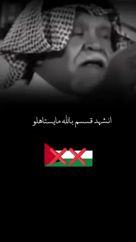 ااخ مقهور علل اليمن 🇾🇪#🇾🇪 #🇸🇦 متابعه لايك تعليق اكسبلور اعاده نشر نشتي نطلعه ترند ضروري عشان العالم يعرف