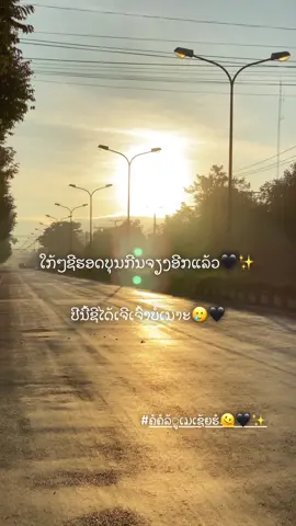 @___ບ່າວນ້ອຍ ຕົວຈິງນອ້ຍ🤍___  @___ບ່າວນ້ອຍ ຕົວຈິງນອ້ຍ🤍___ 