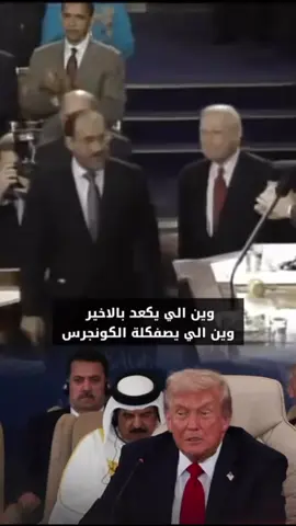 القيادة ابو اسراء #الزعيم #نوري_المالكي #ائتلاف_دولة_القانون #قوة_وازدهار #المالكي_رجل_الدولة_وهيبتها 