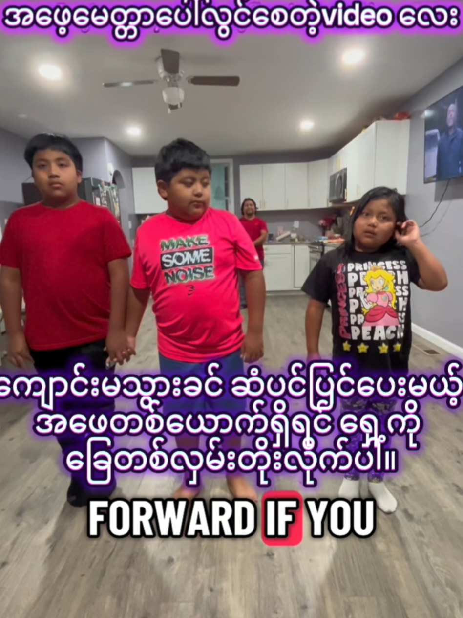 သူများဗီဒီယိုလေး မြန်မာဘာသာ ပြန်ပြီး စာတန်းထိုးကြည့်တာပါ  #အဖေ့မေတ္တာ🙏🏻💜🙏🏻 