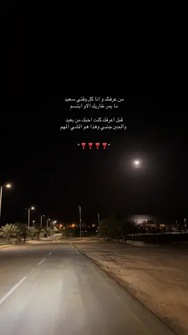 #الوجه #1995 #الوجة #محافظة_الوجه_تبوك 