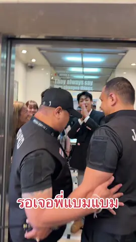 โอ้ย…ชื่นใจ❤️ #tiktokคนบันเทิง #พ่อพีแม่แพท #แม่แพท #เรสซิ่งลูกแม่แพท 