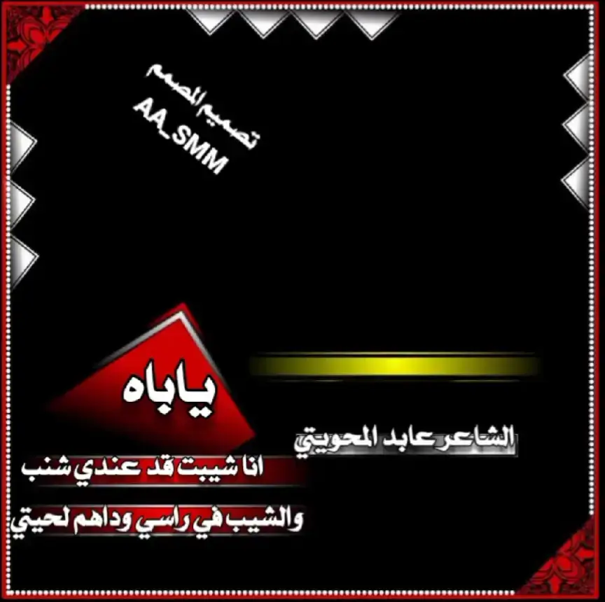 #قصايد_شعر_خواطر_شيلات_الاكسبلور 