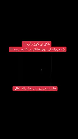 #الله_اكبر #لا_اله_الا_الله_محمد_رسول_الله #سبحان_الله_وبحمده_سبحان_الله_العظيم #استغفرالله 