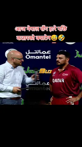 😄😄😄#nepal #goviral 