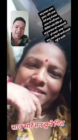 #onthisday @Sad Queen👑(Dear💔Sana) #सानु बादेता र परिस्थिति  जति सुकै#बलियो मायाको  गाठो  भएता पनि तोड्नु पर्नी रहेछ्#मेरो#सानु❤️ 