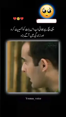 🥺🥺🥺#fyp #ownvoice #foryou #hanso_with_rkr 