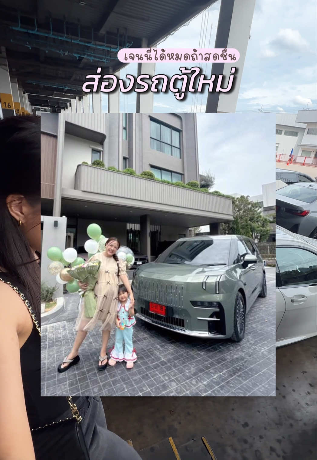 พาส่องรถตู้ใหม่คุณ #เจนนี่ได้หมดถ้าสดชื่น ถ้าใครใจดีฝากกดติดตามให้หนูด้วย หนูอยากได้ส่วนลดบ้าง 😭🙏💖 #ซนซนคาร์ #zeekr009 #รีวิวรถ #ไลฟ์สด 