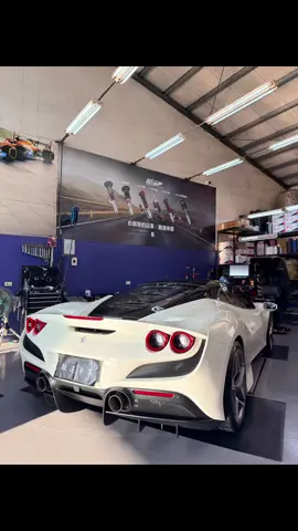 #Ferrari #F8 #Tributo 各廠牌輪胎鋁圈  頂級設備四輪定位  檢修保養 精品改裝 底盤設定  #台南 #駿達車業 