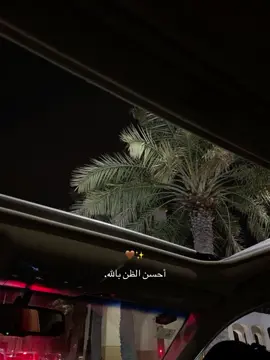 #دعاء#أدعية#إكسبلوررررر