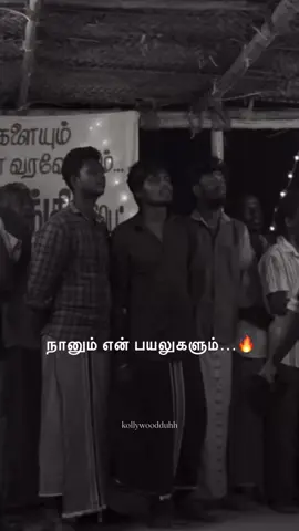 #tamilsong 