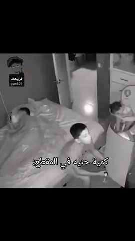 #fyp #foryou #اكسبلورexplore #اخوي #اختي 