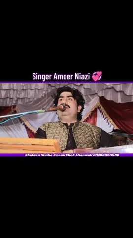 Singer Ameer Niazi 💞