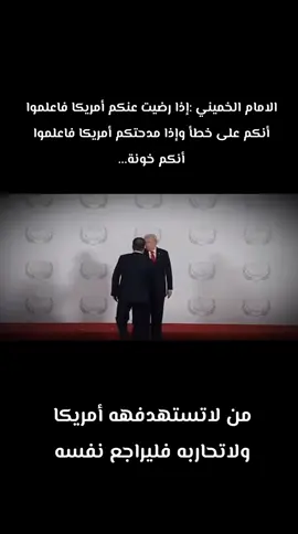 #ابومهدي_المهندس_قائد_النصر #الف،رحمه،على،روحك،الطاهر💔 ##الشهيد_قاسم_سلمياني🇮🇷💪 #الف،رحمه،على،روحك،الطاهر💔 