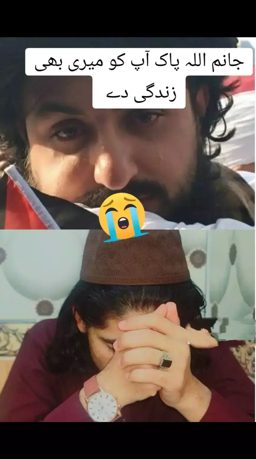 #hashtag #tiktok #foryou #fyp #سنگت_ویڈیو_وائرل_کریسو_ہیں🥀 