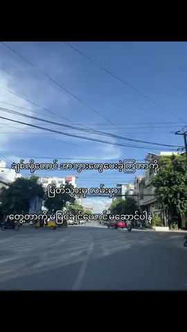 ဘာအထာဘဲ #fyp #foryou #foryourpage #fyppppppppppppppppppppppp #crd 