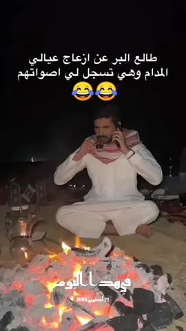 #في هذا اليوم