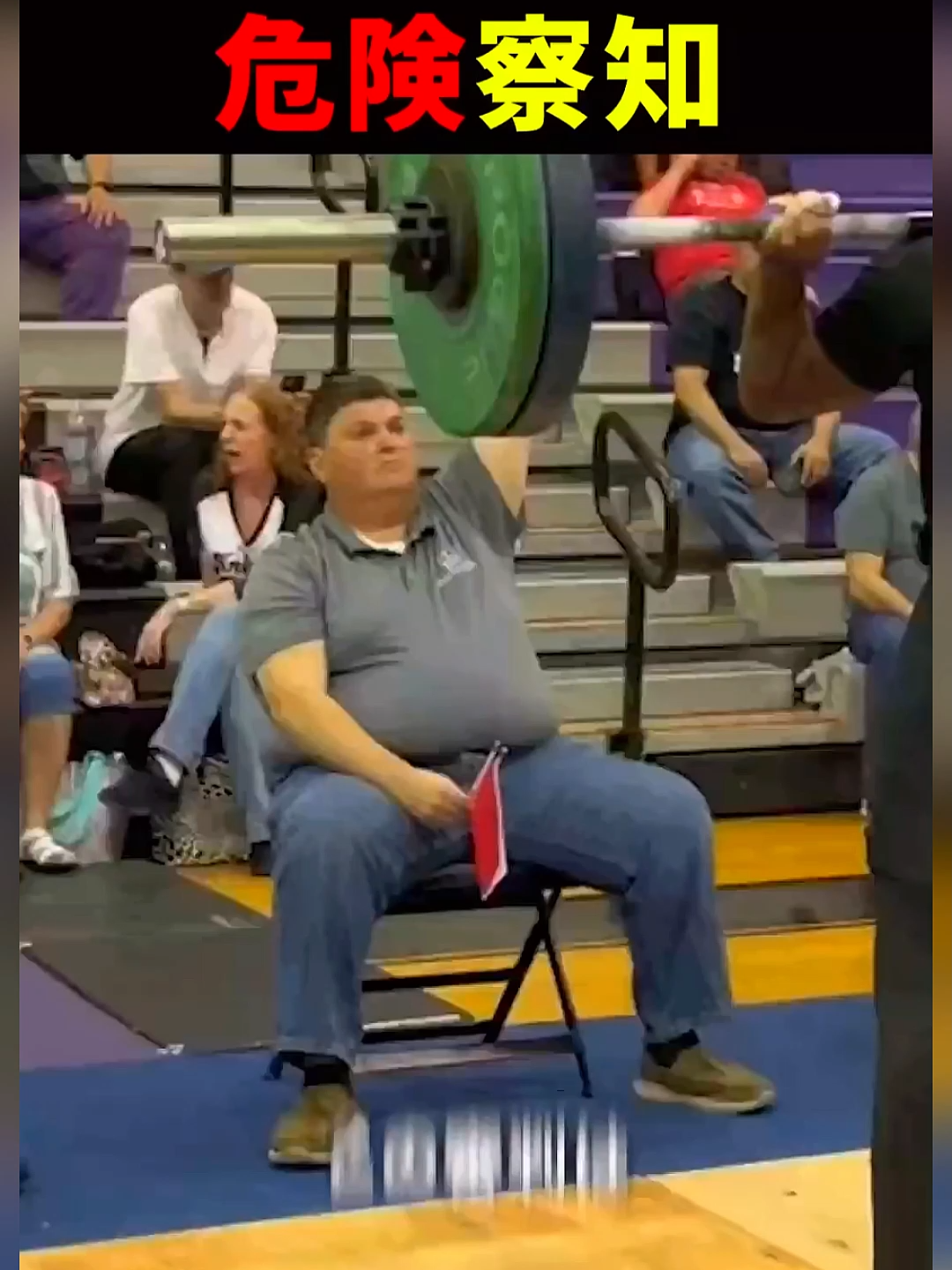 審判の正しい判断😊