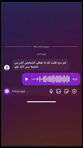 #اكسبلور #اغاني_مسرعه💥 #fyp 