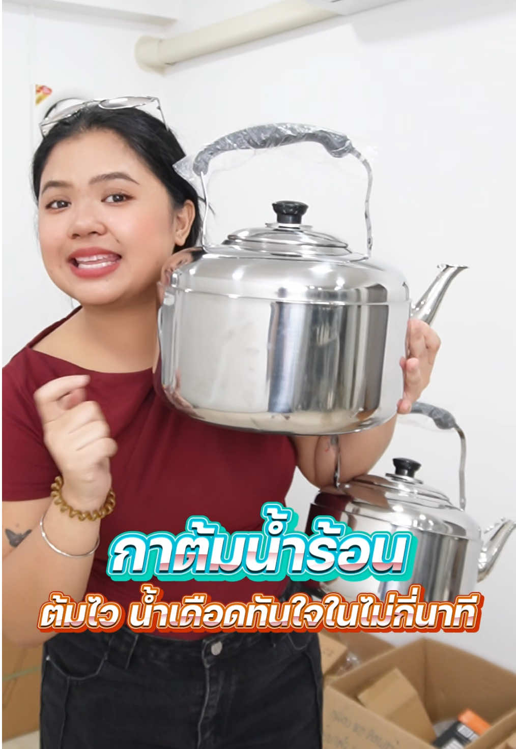 กาต้มน้ำดีไซน์สวย ต้มน้ำดีเดือดไว‼️ #รีวิวของดีบอกต่อ #ของใช้ในบ้าน #กาต้มน้ำ #กาน้ำสแตนเลส 