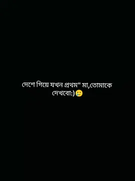 #CapCut ins Allah Ar matro 46din 🥲 #your_asraful0 