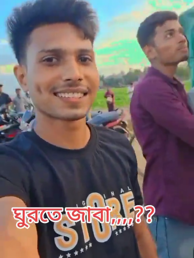 #রাজশাহীরছেলে #foryou #vairalvideo #bdtiktokofficial🇧🇩 
