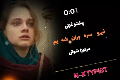 @⚰️ بـ»ـربـ»ـاد ⚰️ #unfreezemyaccount #unfreezemyaccount #100 #unitedstateofamroca 