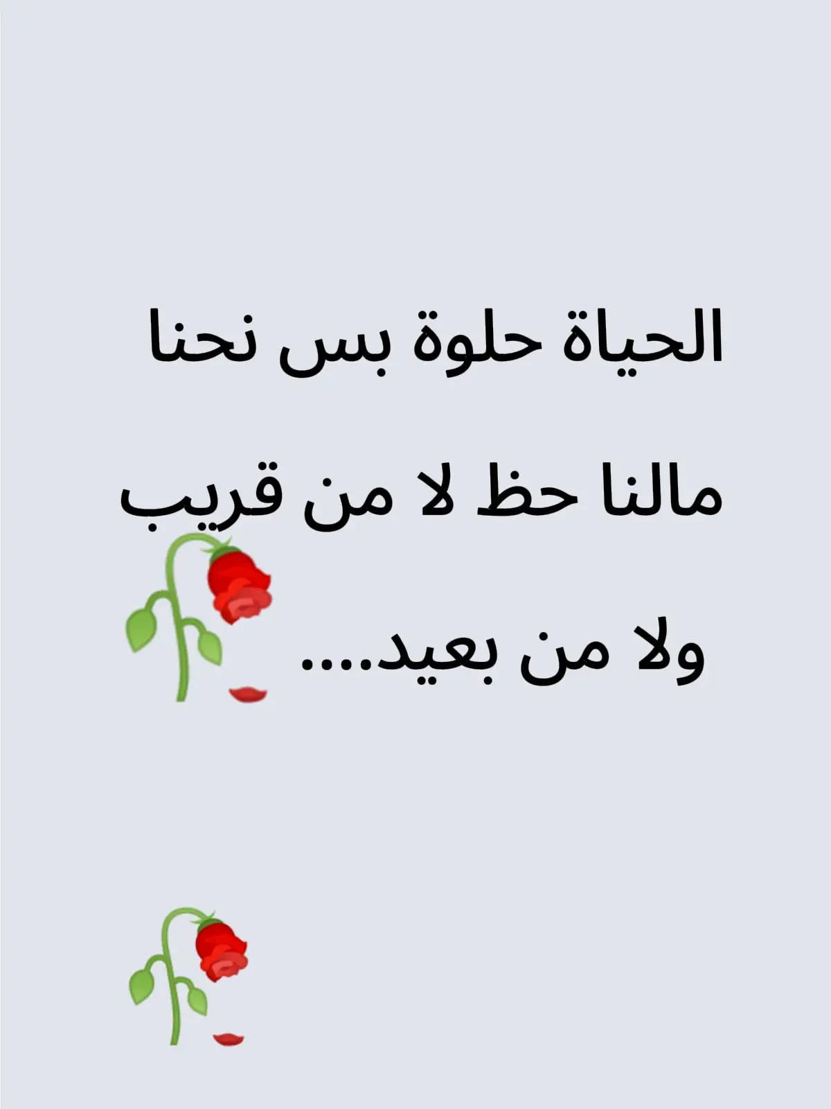 #عباراتكم،✍️💔 #السعوديه_اليمن_الاردن_الكويت_الامارات #الشعب الصيني ما له حل#😂😂😂😂 المزيد 