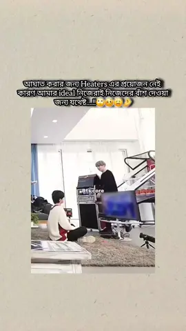 তোকে লেভেলের কয়টা Idol বানাইছি #🍓_জাতির_Army_আপা_🍓#bts  #btsarmy #foryou #viral @BTS @TikTok @For You @hobipower @mnijungkook 