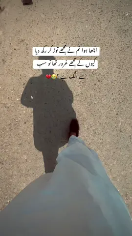 Haqeeqat…😭💔 #Foryou #سرائیکی_وسیب #تونسہ_شریف_آلے #ڈیرہ_غازی_خان_ #dontunderreviewmyvideo @Error.407(𝑳𝒊𝒇𝒆) 