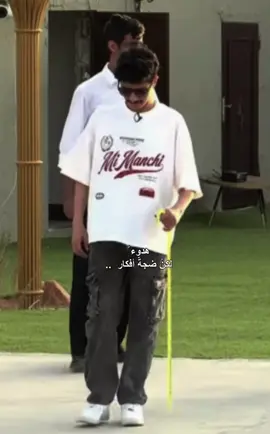 @دخيل الله الحارثي #دخيل_الله_الحارثي_كاريزما #قناه_الواقع