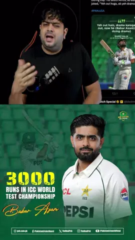 Baber azam kaa baher Pakistan team kuch bee nahi haa #CricketShowdown #worldcupcelebraicetion✅ #asiacup2025🥀🥀🥀💞💞❓❓ #deartiktokteamdontunderviewmyvideos #CricketReaction 