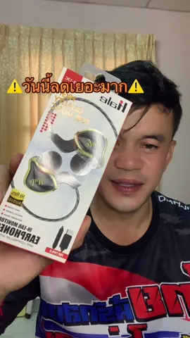 หูฟัง in ear Moniter เสียงเทพ#หูฟัง #หูฟังเสียงดี 