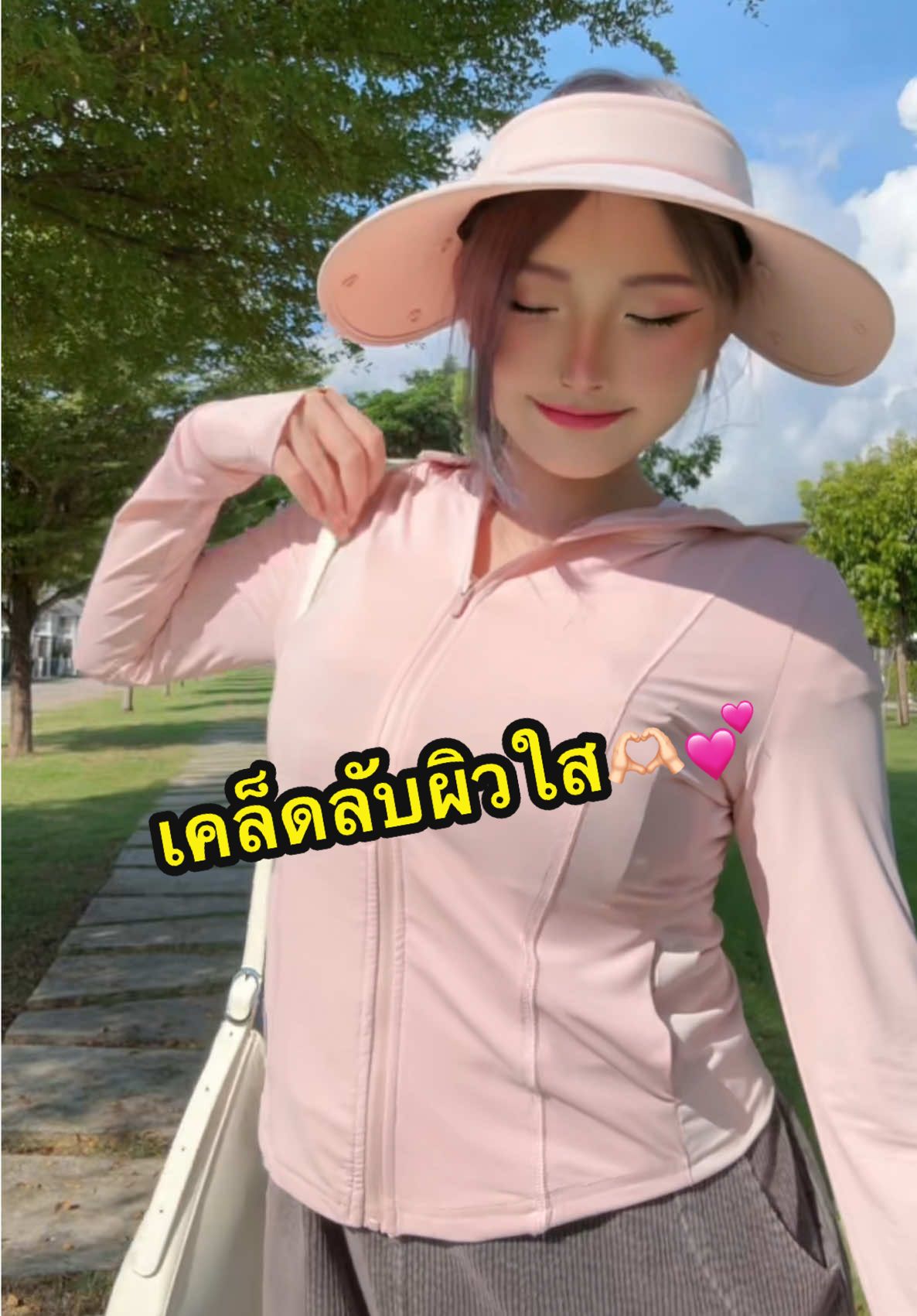ต้องกันแดดไว้ก่อนค่ารับรองผิวไม่เสียบำรุงอะไรก็เห็นผลแน่นอน✨✅#เสื้อคลุมกันแดดsuper #หมวกกันแดดปีกกว้าง #เสื้อกันแดดกันuv #พิกัดในตะกร้าเลย🛒🛍🛍 
