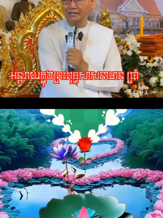 #duet with @ជា សុភ័ក្ត្រ 