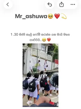 Mention කරමුද 😌❤️‍🔥 #mr_ashuwa❤️🐰 #tracker #ct100 #fypシ #goviral 
