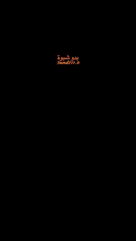 شبوه #اكسبلور 