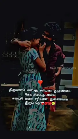 #creatorsearchinsights #explore #foryourpage #trend #Love 