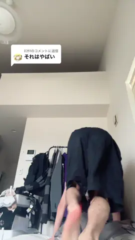 @ﾈｺｻﾏに返信 