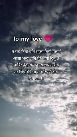 #creatorsearchinsights #foryoupage #keepsupporting #missyousanu❤️😘 #vairalvideo 