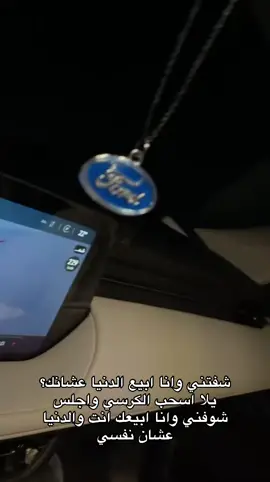 #تورس #y #بلاكيه🥺🖤 #اكسبلور#الرياض ترا عداد قوقل ينقص ولا وصلت الفصلة الله اعلم كم امشيS.