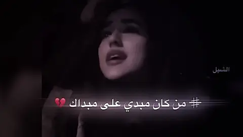 #اكسبلور #تصميمي #تصميمي❤️ #pppppppppppppppp 