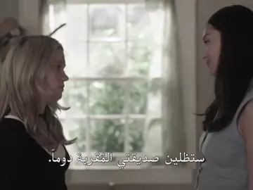 @ᥫ᭡ •  #صديقتي #بيست_فريند_للأبد👭💕 #فلم #ترند #تيك_توك 