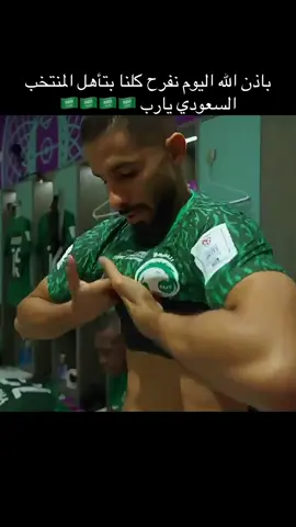 #المنتخب #السعودي 