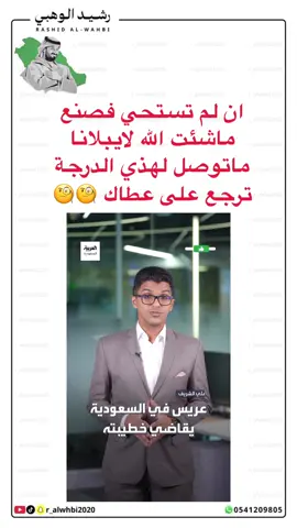 #ترند #محمد_سلمان_عزنا_وفخرنا #موسم_الرياض2025 #القصيم #عنيزه_القصيم 
